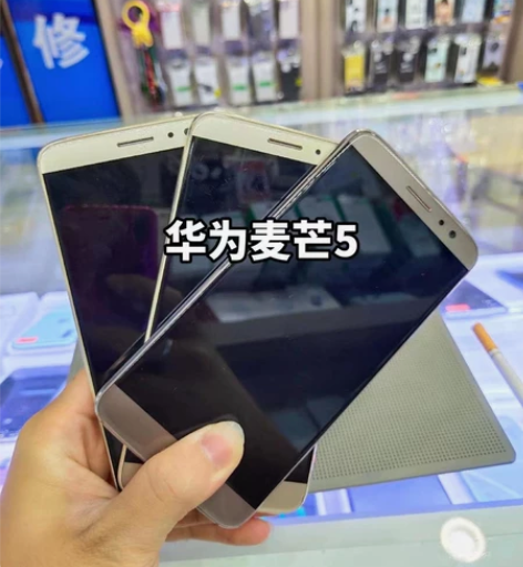 备用机 工作机 华为麦芒5  4+64 5...