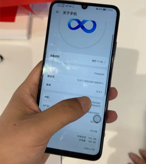 华为麦芒11 8?128 边框2处磕碰 屏...