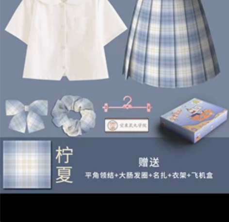 空栗鼠丸【柠夏】原创正版jk格裙日系学院风...