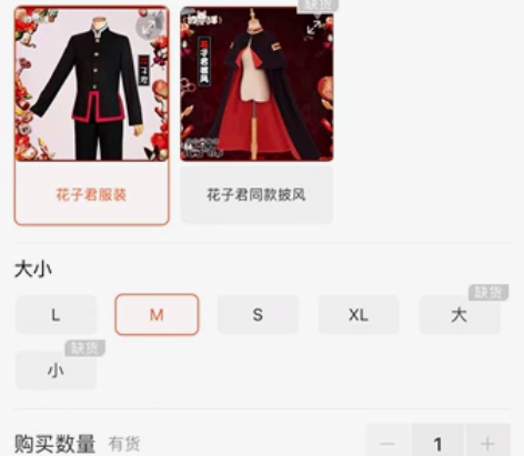 花子君全套cos服包括衣服假发帽子 初兽猫...