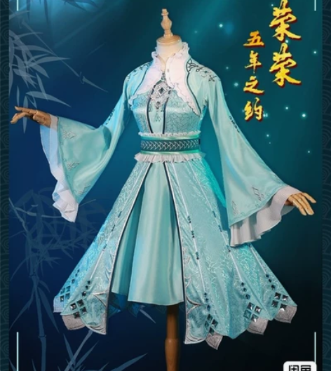 【仅出租】斗罗大陆 宁荣荣cos五年之约 ...