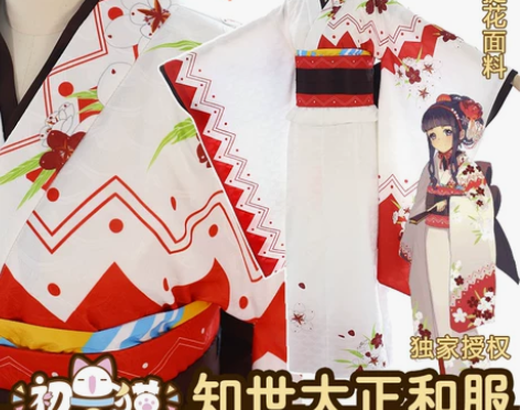 魔卡少女樱 大道寺知世 大正和服 大全套均...