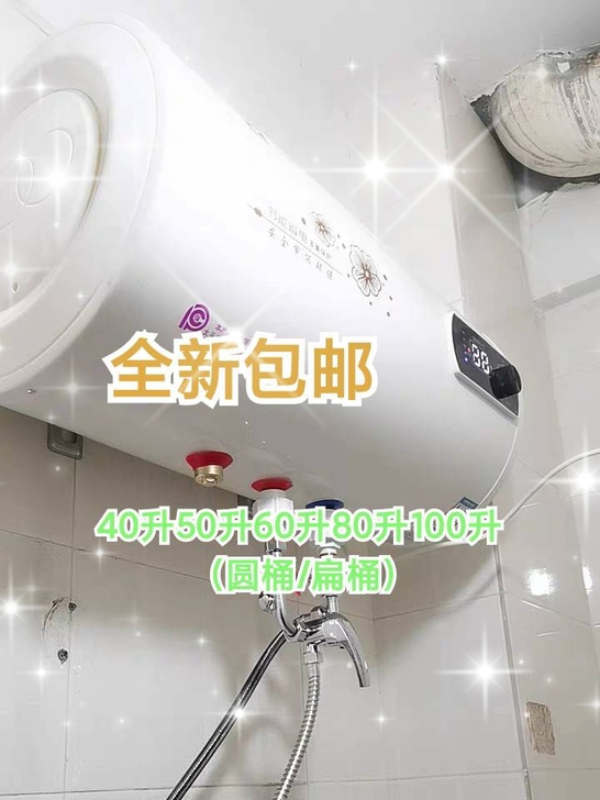 40升50升60升80升100升,一件批发...