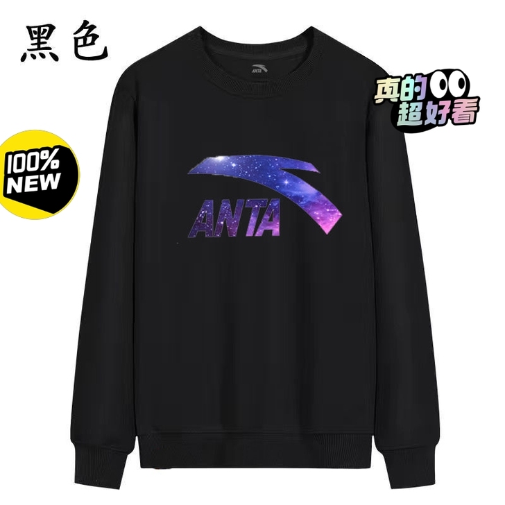 (亏本卖)新款安踏上衣圆领男士卫衣长袖春秋...