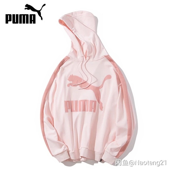 PUMA彪马卫衣女情侣款秋季宽松拼接连帽套...