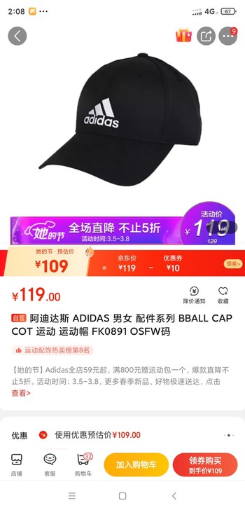 【正品】阿迪达斯 ADIDAS 【全新】男...