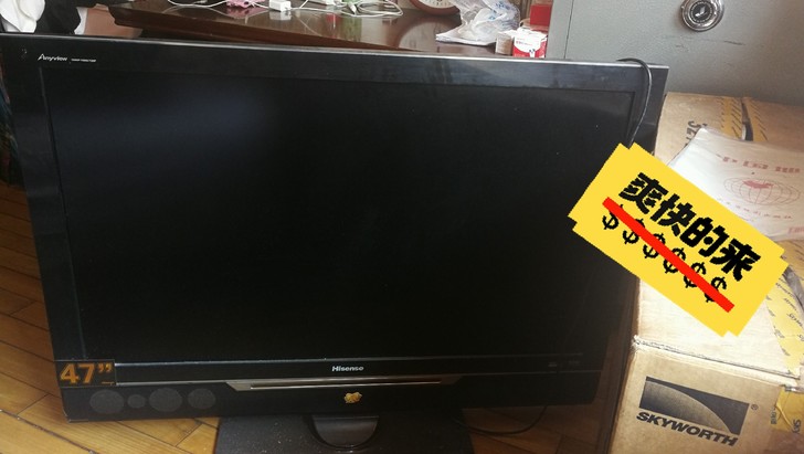 三台电视，自家用处理了：