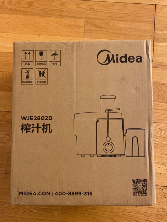 美的榨汁机 全新未开封