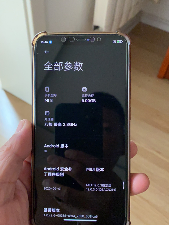 小米8 6G 64G,备用中,账号退不出来...