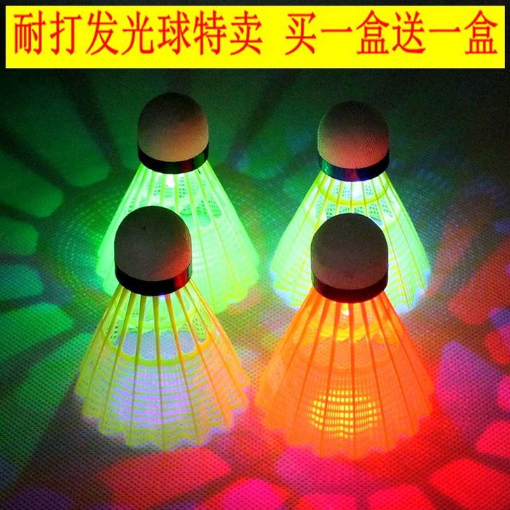 仅拆封2桶带LED灯(8共只)发光夜光尼龙...