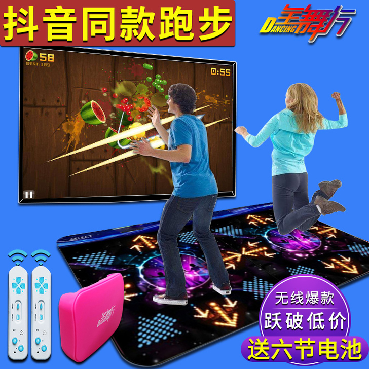 全舞行 跳舞毯  闲置  只打开过两次