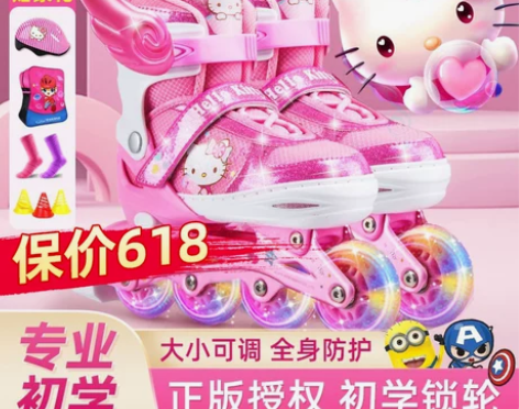 迪士尼溜冰滑冰鞋儿童全套装旱冰轮滑初学者女...