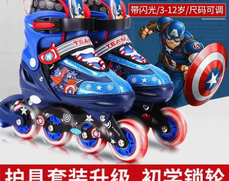 迪士尼溜冰鞋儿童初学者男童轮滑鞋全套装滑轮...