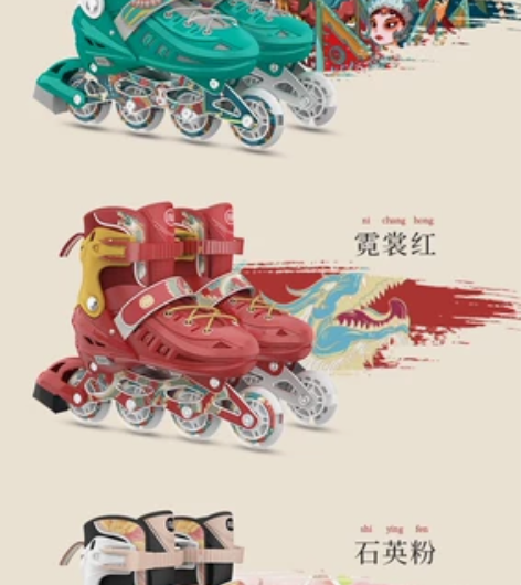 斯威女士轮滑鞋L码 258入手的 只穿了一...