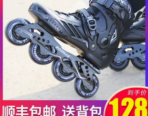 鞋子能有九成新，尺码是36大学社团用，小孩...