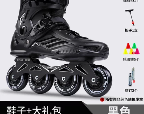 买回来就玩了一次,43号的鞋吗 感兴趣的话...