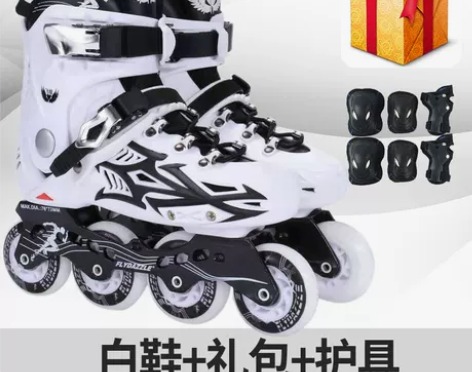 【狂欢价】轮滑鞋男女溜冰鞋成年成人直排轮大...