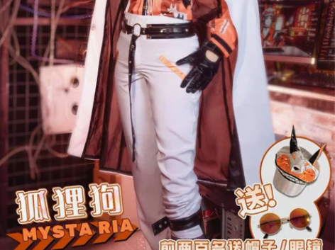 mysta大全套cos 戳瞳可出 衣服全套...