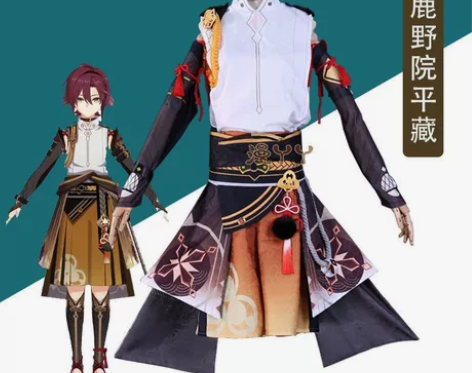 【出】包邮 鹿野院平藏cos服 有暗纹｛s...