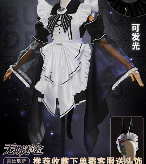 次元依无期迷途cos雷比尼斯cos白逸夏音...