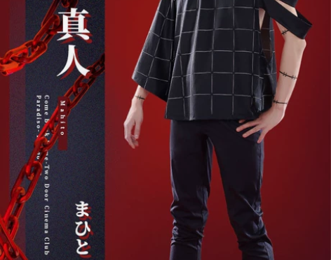 真人cos服 46r包邮 仅上衣 穿过一次...
