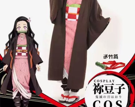 鬼灭之刃cos服灶门祢豆子cosplay ...