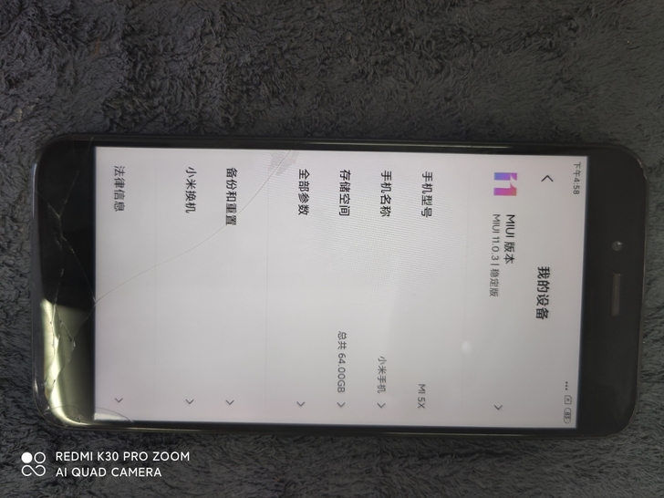 小米5x 4+64全网通4G手机，功能正常...