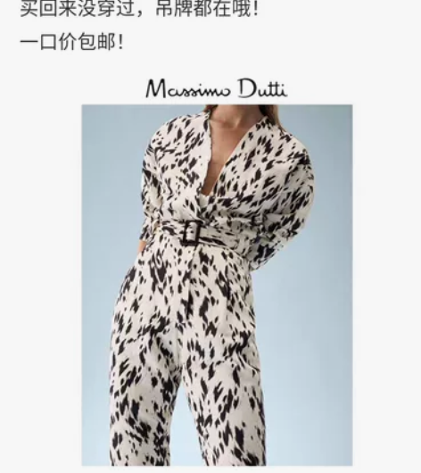 连体裤36码 感兴趣的话点“我想要”和我私...