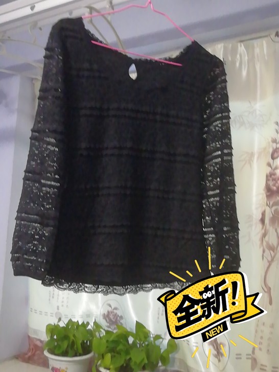 带衬里蕾丝衫，买来没穿过，适合125斤以内...