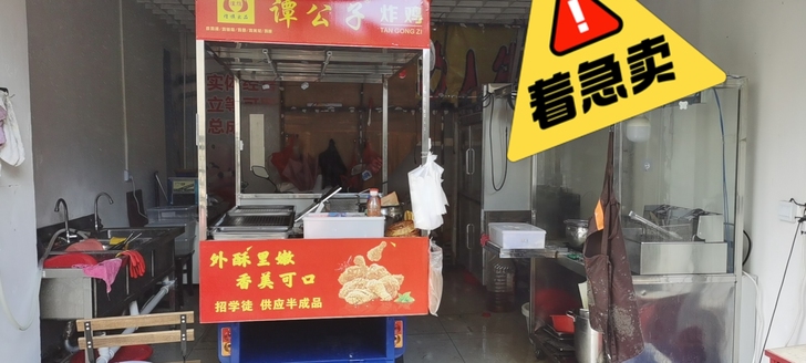 要开店,这车占地方,买的全新台铃,不到三个...