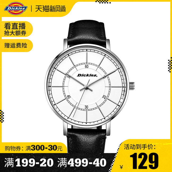 Dickies旗舰店潮流手表男女表时尚气质...