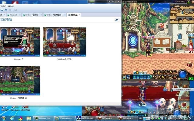 DNF虚拟机win7稳定系统包!解决虚拟机...