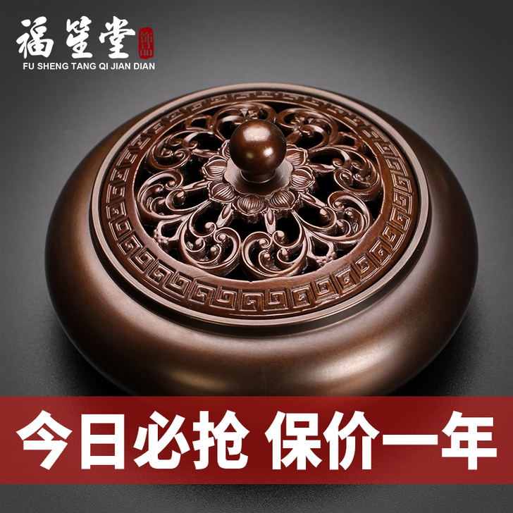 纯铜香炉盘香炉大号沉香熏香炉家用室内檀香炉...