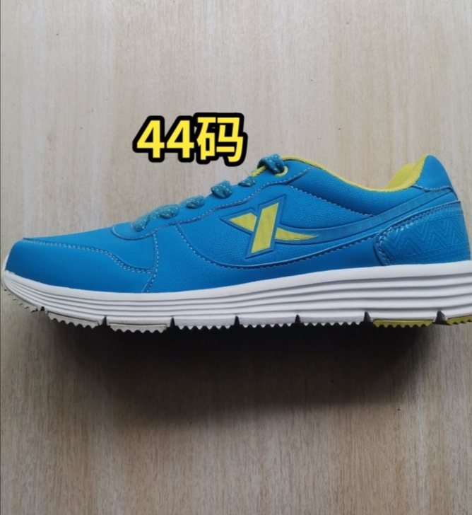 特步44码全新男鞋运动鞋