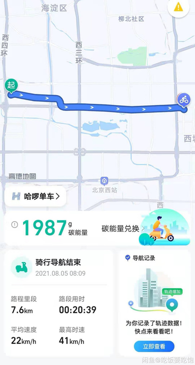 雅迪新国标电动车电瓶车DE1,DE2,DE...