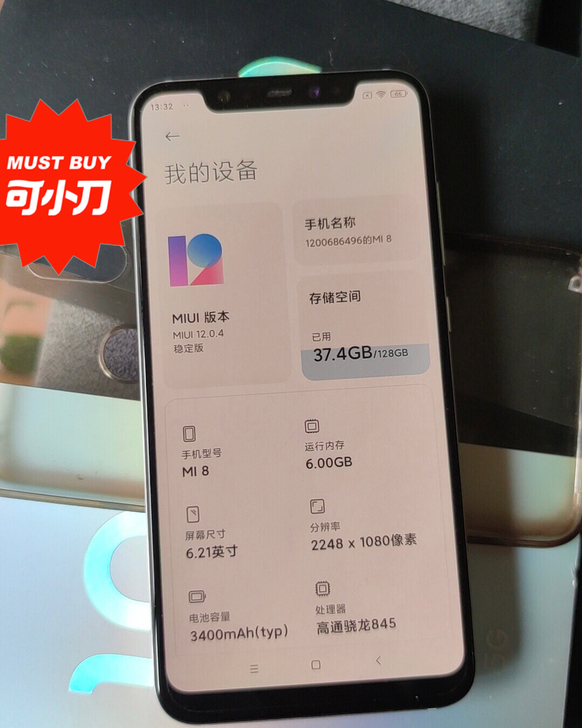 小米8 家里长辈用的手机，爱护的非常好，因...