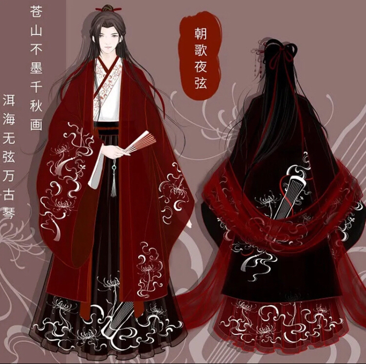 汉服男原创朝歌夜弦彼岸花汉服女魏晋制男女同...