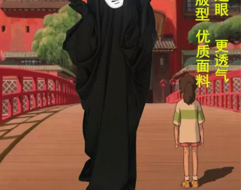 万圣节追风侠无脸男 Cosplay男装 感...