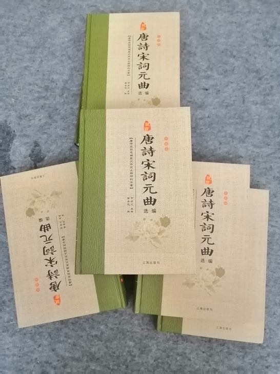 宣传画 卡片 保正准新