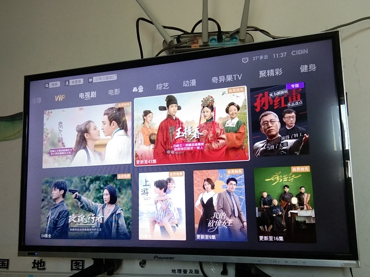 先锋网络电视，9成新，连上无线网就可以看，...