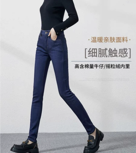 逸阳修身显瘦加厚带绒牛仔裤女士保暖裤小脚裤...