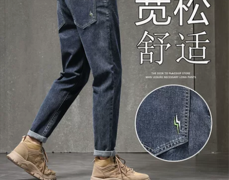 春秋款黑色牛仔裤男修身小脚裤潮流韩版百搭2...