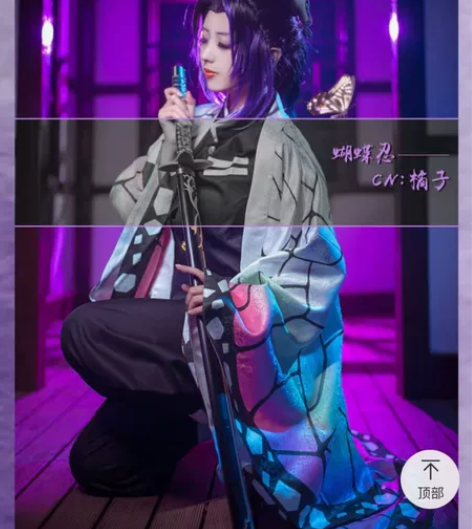 鬼灭之刃蝴蝶忍队服cos服 无假发 不拆 ...