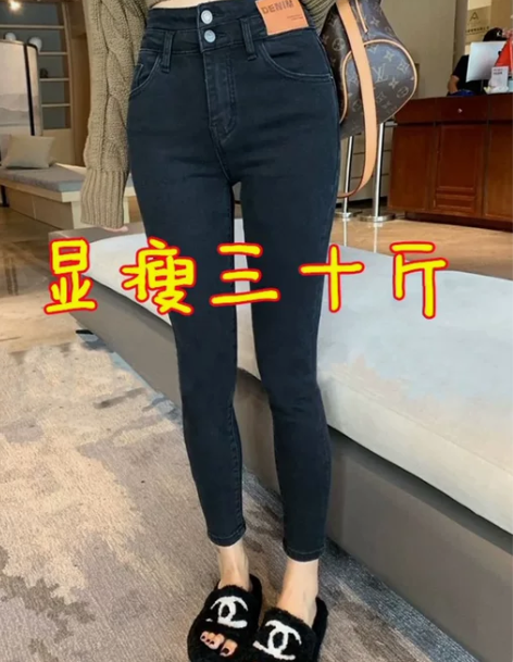 牛仔铅笔裤 铅笔大码黑色高腰弹力裤女秋胖妹...