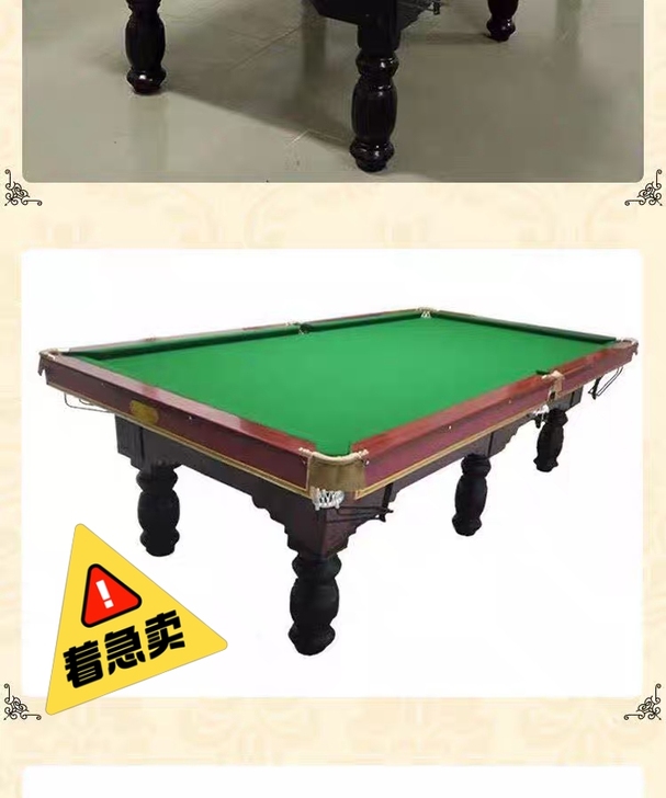 台球桌标准成人台球乒乓球二合一美式桌球台家...