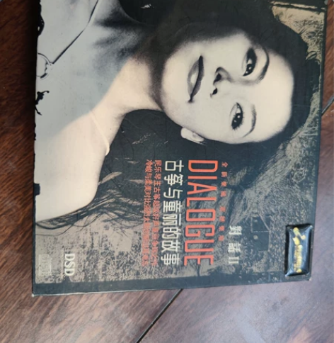 童丽最经典的唱片，妙音头版碟，声音非常通透...