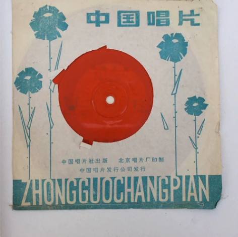 薄膜唱片（32） 欢乐之声电子琴与小乐队（...