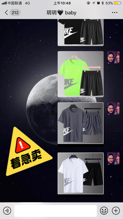本人手里大概一千套速干衣！四个颜色，灰色，...