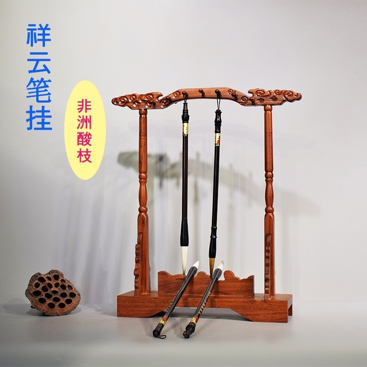 14针非洲酸枝毛笔架笔挂红木毛笔架雕刻工艺...