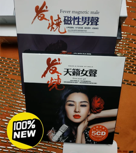 全新,正版发烧cd碟片HIFI试音女声男声...